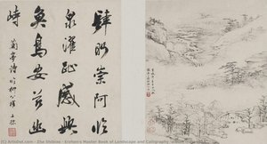 Erzhan’s Master Book Of Landscape And Calligraphy (album Leaves)－11 — Zha Shibiao