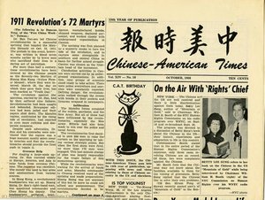 Betty Lee Sung — Betty Goodwin Cleeland