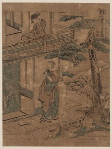 Act Seven — Katsushika Hokusai