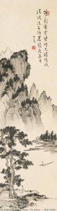 Pine Trees And Lofty Mountain — Puru ( Pu Xinyu), Contemporary Realism