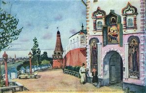 Stage Design For Ostrovsky's Comedy "heart Is Not A Stone" — Konstantin Yuon