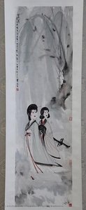 Spring Radiance — Fu Baoshi