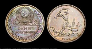 Soviet Union half-rouble