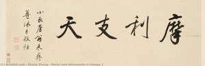 Marici And Attendants\n\nimage 1 — Zheng Zhong