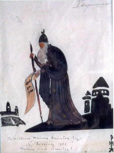 Stargazer — Nicholas Roerich