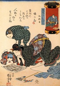 Women (19) — Utagawa Kuniyoshi