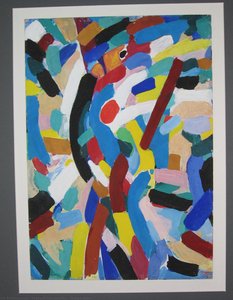 Composition — Hryhorii Havrylenko