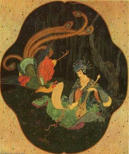 Bird Feng