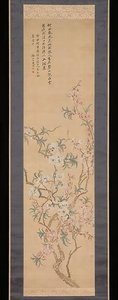 Red And White Peach Blossoms — Tsubaki Chinzan