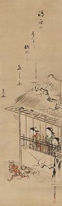 Setsubun (The Day Before the Beginning of Spring)