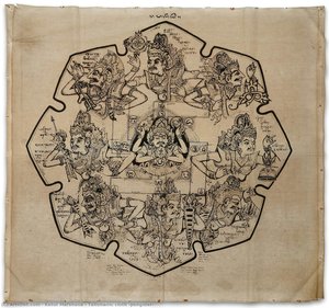 Talismanic Cloth [pengider] — Ketut Marshana