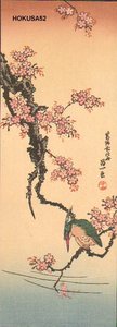 Original Circa — Katsushika Hokusai