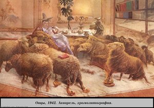 Sheep — Salvador Dalí