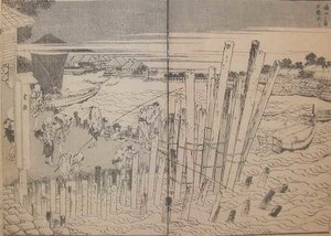 Rough Waters And Fuji In The Evening Sun At Shimad — Katsushika Hokusai