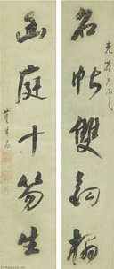 Couplet In Running Script — Dong Qichang