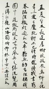 rao zongyi