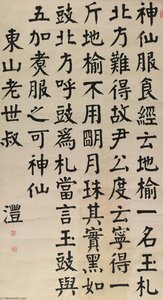 qian feng