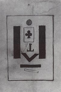 Composition — Kazimir Malevich