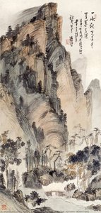 Sunset Over The Autumn Mountains — Puru ( Pu Xinyu)