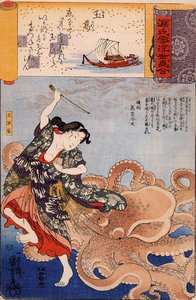 Tamakatzura Tamatori attacked by the octopus