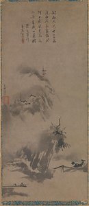 josui sōen