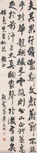 Calligraphy In Running Script — Wu Xizai