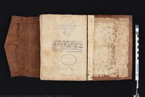 Manuscript 1 — Imán Al-bujari