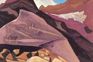 Three Glaives. Images On Rock. Lahul — Nicholas Roerich