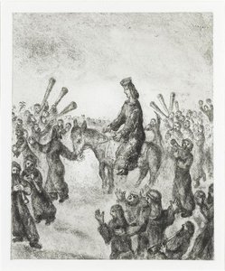 Solomon Is Proclaimed A King Of Israel (i Kings, I, 32 40) — Marc Chagall