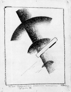 Suprematism. Splitting Of Construction From 78 — Kazimir Malevich