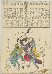 Modern Ups And Downs Contests: Yokohama Merchants Referee (between) Entertainers And Non-workers — Utagawa Yoshikazu