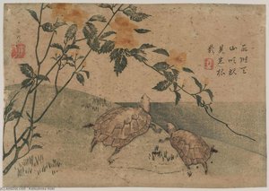 Two Turtles And Kerria Roses — Katsushika Hokusai, Japanese Landscape Printmaking