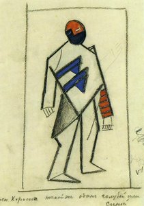 Singer — Kazimir Malevich