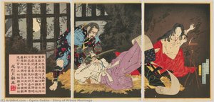 Story Of Prince Morinaga — Ogata Gekko