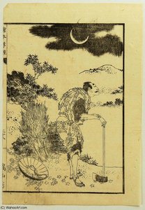 Wood Cutter And The Moon — Katsushika Hokusai, Japanese Landscape Printmaking