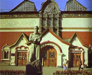 The Faèade Of The Tretyakov Gallery In Moscow — Victor Vasnetsov
