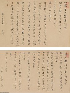 Letters — Dong Qichang