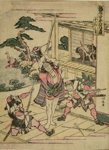 Attack At Kô No Moronao's House — Katsushika Hokusai