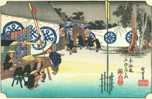 47th Station, Seki 'the Barrier' — Ando Hiroshige