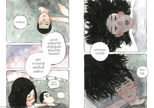 Juice 2 — Jeeno, Art