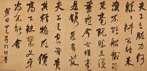 Calligraphy In Xingshu — He Shaoji, Traditional Chinese Art