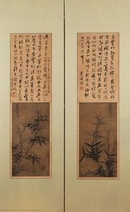 Bamboo — Yu Deok-jang