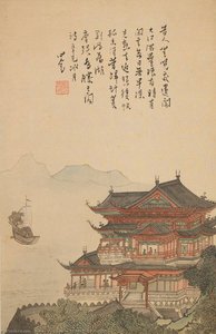 Tengwang Pavilion — Puru ( Pu Xinyu)