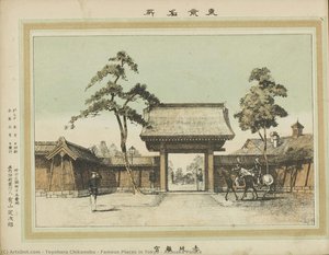 Famous Places In Tokyo : Akasaka Palace — Toyohara Chikanobu