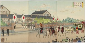 Temporary Diet Assembly Hall, True Sight — Adachi Ginko