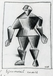 The Athlete Of The Future — Kazimir Malevich, Cubist Suprematism