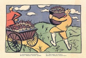French Allies — Kazimir Malevich