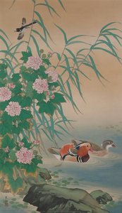 katsuta shōkin, yoshio katsuta