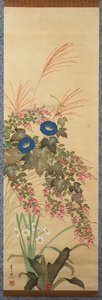 Morning Glories (one of a tryptych)