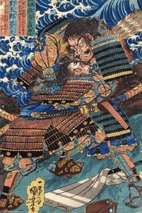 Design The Struggle — Utagawa Kuniyoshi